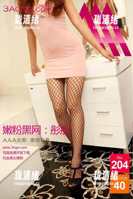 3Agirl - 这套最新图你绝对想不到！可乐把牛仔和蝴蝶玩出了新高度。