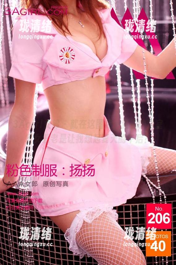 3Agirl女郎 - 就在这图库，紫玉的浴室轻女怎老是让我想起夏天的午后？
