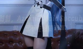 分享时刻，Azami的MaidSuccubus图包，忍不住想赞两声！