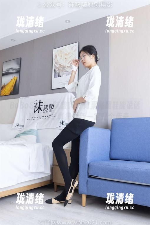 BoBoSocks袜啵啵 - 如果高跟鞋能说话，稚予的写真集更新一定是个传奇