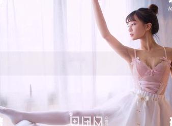 果团网全新免费合集，纱与诱惑，云端约会的感觉？