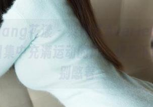 HuaYang花漾 – 柴婉艺Averie的体操服，图集中充满运动的风，快来下载吧，别憋着