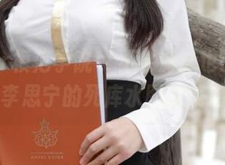 MFStar模范学院 – 不会游泳也无所谓，SiByl李思宁的死库水图包就治愈你！