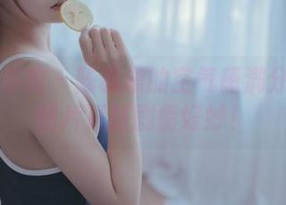 PDL潘多拉 – 陈雅漫的空气感满分：最新图片更新剧情好妙！