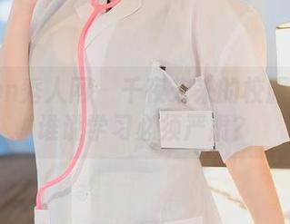 Xiuren秀人网 – 千夜未来的校服世界：谁说学习必须严肃？