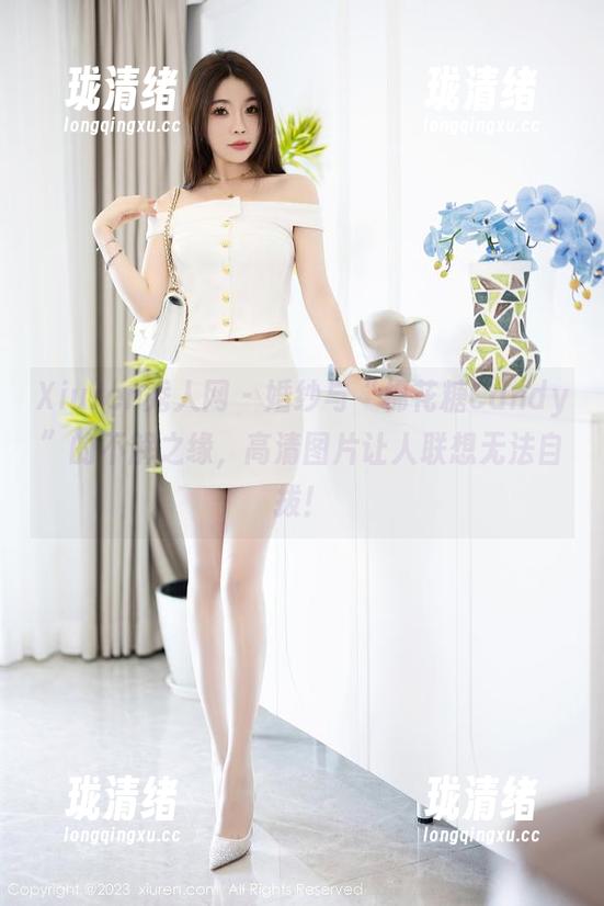 Xiuren秀人网 - 婚纱与“棉花糖Candy”的不解之缘，高清图片让人联想无法自拔！