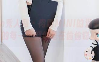 Xiuren秀人网 – 肉晴MINI的温柔写真集，分享的每一张都像是在偷偷窃取心跳。