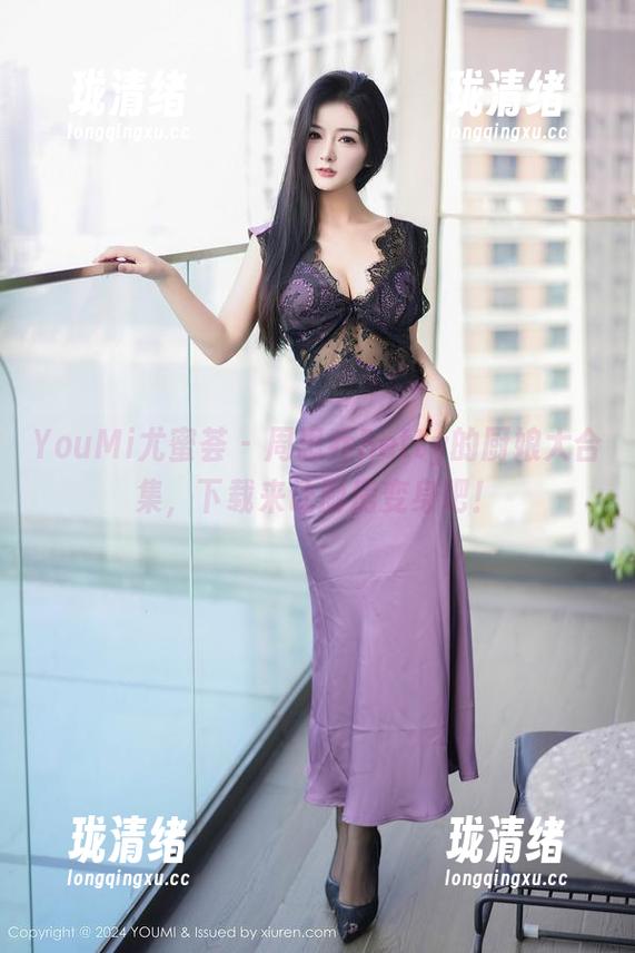 YouMi尤蜜荟-周思乔Betty YouMi尤蜜荟 - 周思乔Betty的厨娘大合集,下载来让厨房变身吧!