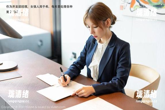 YouMi尤蜜荟 - 朱可儿Flower的白衬衫全集，真有种从容与慵懒混合的气息！