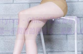 beautyleg – ChiChi的红裙写真，原图就像一杯微酸的樱桃水，清新人心！