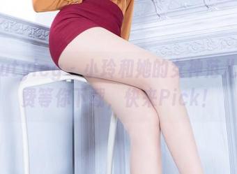 beautyleg – 小玲和她的女神范儿，免费等你下载，快来Pick！