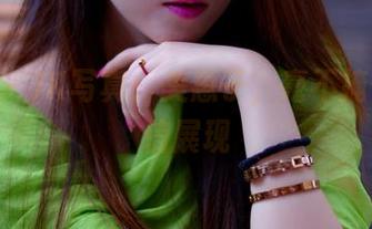 pans – JK写真：美惠子，毫不掩饰的自信展现