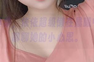 旗袍写真集，依依超级懒在晨曦中跟我们聊聊她的小心思。