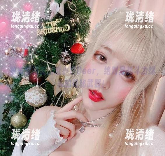 秘书套图里的啾小妍Deer，绝对是战斗力爆表的隐秘武器！