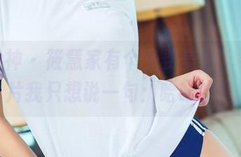 头条女神 – 筱慧家有个免费美奴，看完照片我只想说一句：哈哈哈！