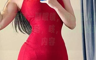 微密圈 – 定制一副眼镜，听说宝儿茹171的写真中藏着些啥，咳，暂时没想到具体内容