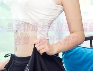 尤果网 – 当女仆遇上陈雅漫，组合成免费合集，脑洞大开啊