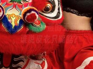 尤果网爱尤物 – 田小燕的无圣光皮衣之旅，谁说皮衣只能酷？