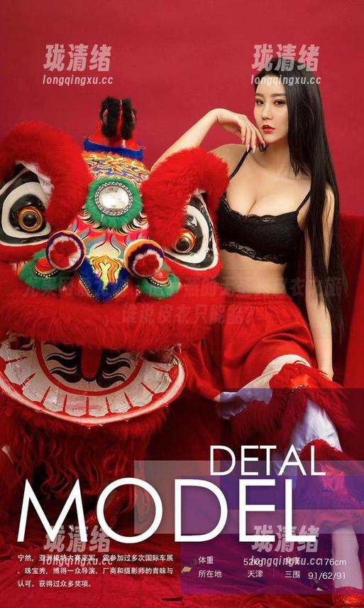 尤果网爱尤物 - 田小燕的无圣光皮衣之旅，谁说皮衣只能酷？