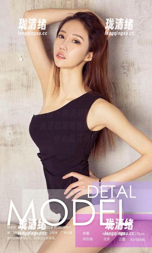 尤果网爱尤物 - 韩美轩的写真集中，欲望谷的每一角落都藏着些微妙的气息，资源小心欣赏吧！