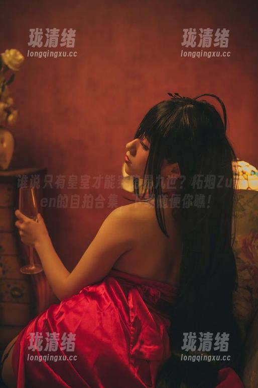 谁说只有皇室才能穿路易九世？柘烟Zuken的自拍合集，下载随便你瞧！