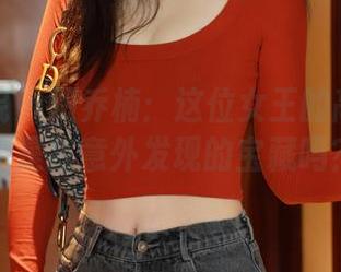 模范学院 – 顾乔楠：这位女王的高清图集，是我意外发现的宝藏吗？
