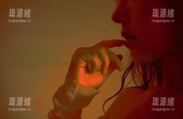 樱晚gigi的私拍资源，带给你温柔的一击，心跳加速！
