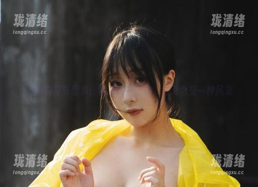 浅安安最新图集：在模糊中迷失，湮灭也是一种风采