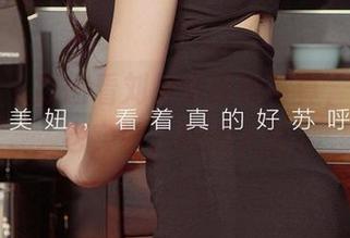 爱尤物 – 原图看刘彬彬黑色写真，这感觉，老实说，挺迷人的。