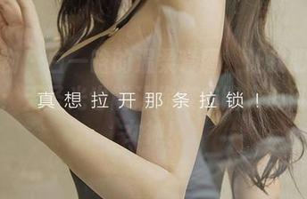 爱尤物 – 白一晗的温柔套图，让我明白一件事：无圣光也能让你变成路人心目中的女神！