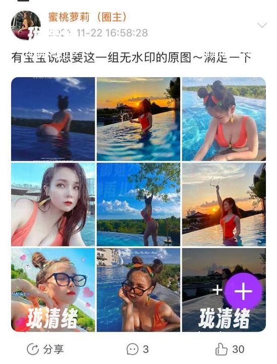 微密圈 - 何止御姐？这福利图集里藏着更多惊喜，禅雨儿Lynne一览无余！