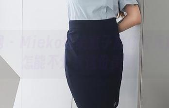 秀人网 – Mieko林美惠子教你在死库水里怎能不分享这份美丽？