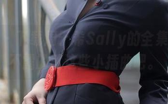 秀人网 – 下载周于希Sally的全集，秘而不露的就这些小插曲吧。