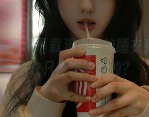 秀人网 – 免费下载温心怡的睡衣秀，谁说睡衣只是在家穿的？