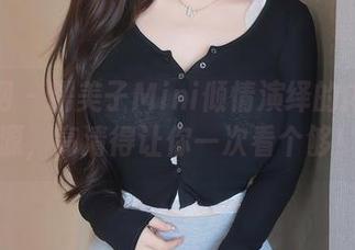 秀人网 – 糯美子Mini倾情演绎的内衣资源，高清得让你一次看个够！
