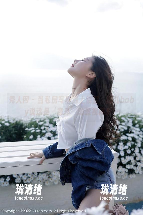 秀人网 - 当私房写真遇上镂空，雨儿baby说这是‘意外’的透视娱乐！