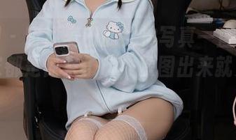 秀人网 – 听说麦田的女神写真一直被刷屏，大家都是惊呆了嘛，原图出来就更离谱了！