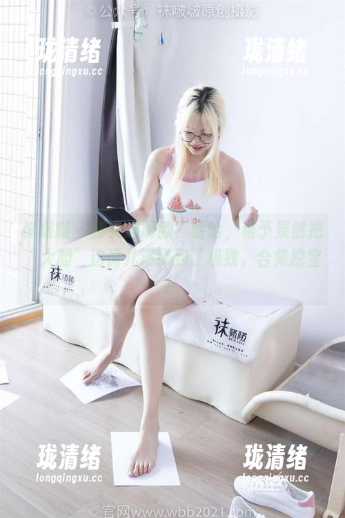 袜啵啵 - 脚尖透明款？哈哈，稚予果然把“大胆”这词儿演绎到了极致。合集挖宝！