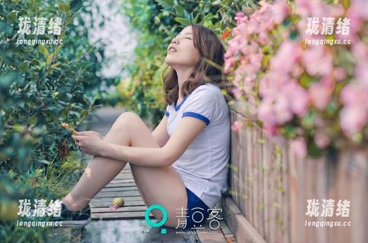 青豆客 - 私房里藏着李玉洁Daisy的肉丝探险，这合集看完可能停不下来哦？